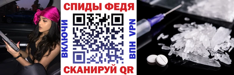 АМФ 97% Клинцы