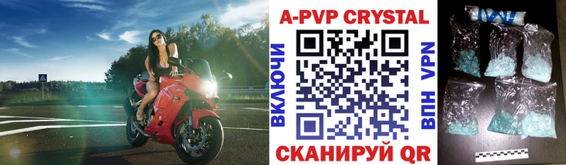 Alpha PVP крисы CK  дарнет шоп  Клинцы 