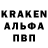КОКАИН 97% vanec fyntec
