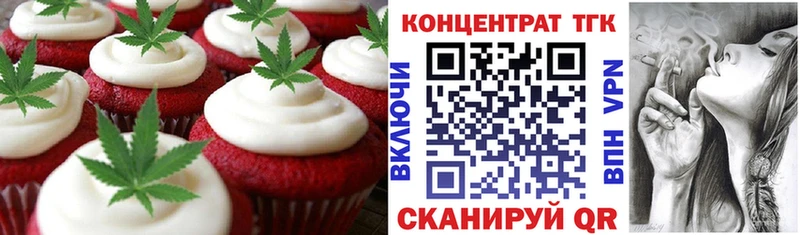 Cannafood конопля  Клинцы 