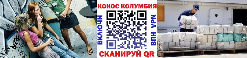 OMG ТОР Клинцы COCAIN Перу
