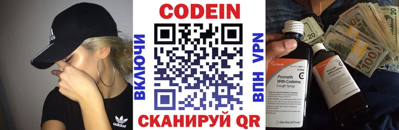 Кодеин напиток Lean (лин) что такое мега сайт Клинцы
