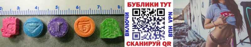 ЭКСТАЗИ 300 mg Клинцы