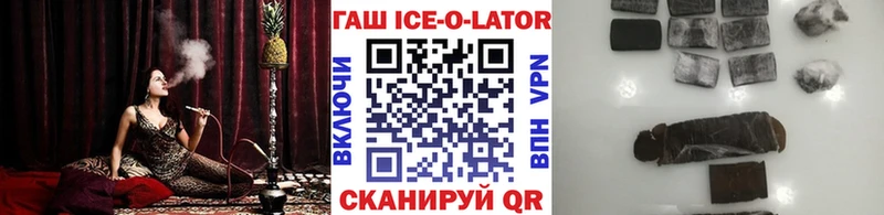 ГАШ hashish  Клинцы 