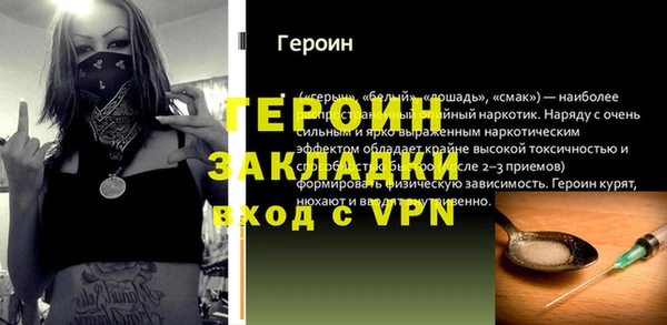 бутират Абдулино