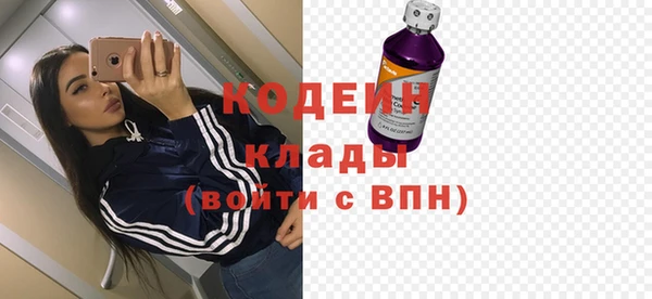 бутират Абдулино