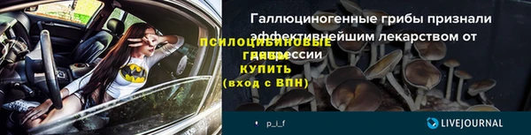 бутират Абдулино