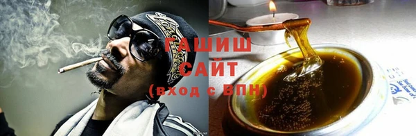 бутират Абдулино