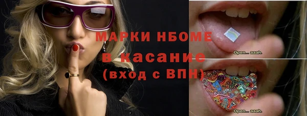 дистиллят марихуана Алексеевка