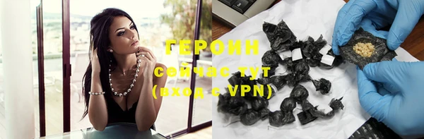 спайс Абинск