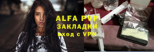 спайс Абинск