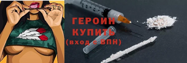 спайс Абинск