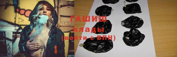 бутират Абдулино