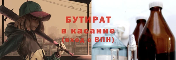 спайс Абинск