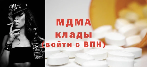 бутират Абдулино
