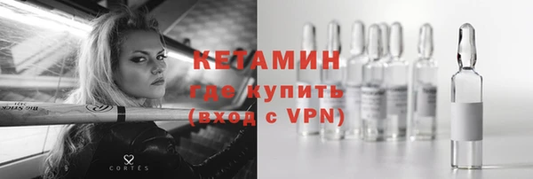бутират Абдулино