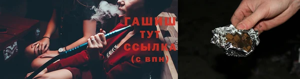 спайс Абинск