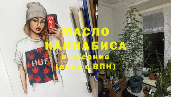 дистиллят марихуана Алексеевка