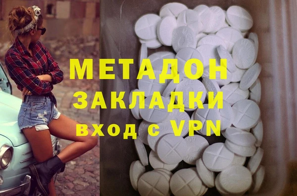 бутират Абдулино