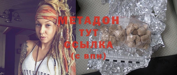 дистиллят марихуана Алексеевка