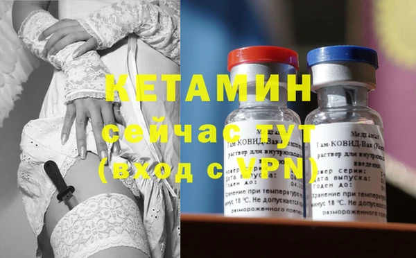 бутират Абдулино
