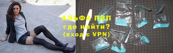 спайс Абинск