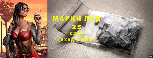 MDMA Premium VHQ Алексин