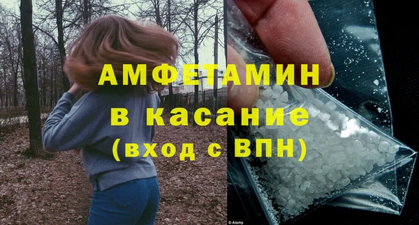 бутират Абдулино