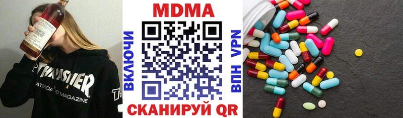 где купить наркоту Клинцы МДМА crystal