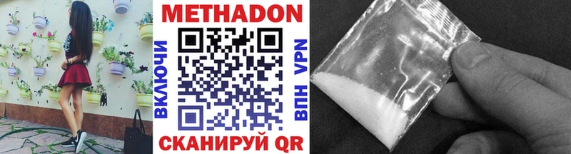 купить наркоту OMG вход МЕТАДОН methadone Клинцы