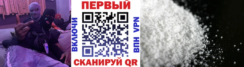 МЕТАМФЕТАМИН витя  Клинцы 