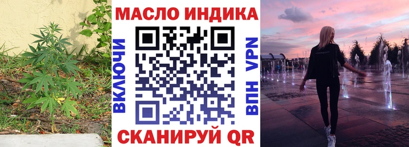 Дистиллят ТГК жижа  блэк спрут ссылка  Клинцы 
